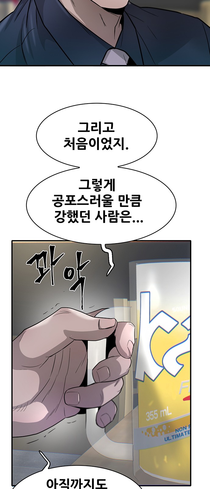94 페이지