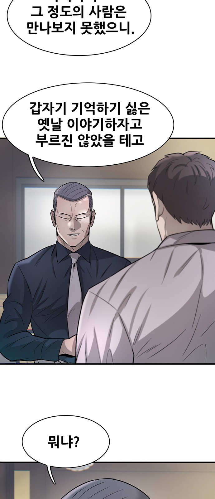 95 페이지