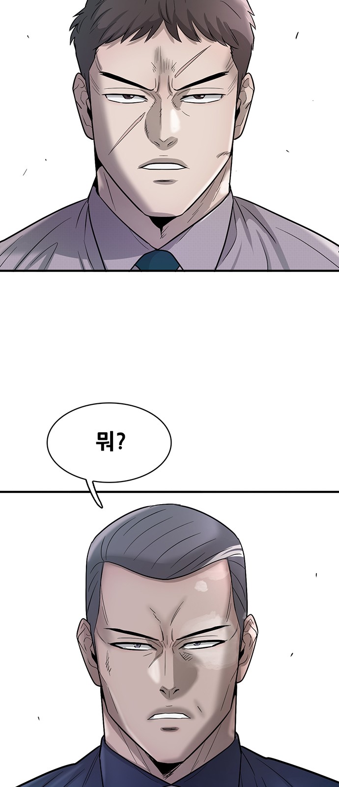 97 페이지