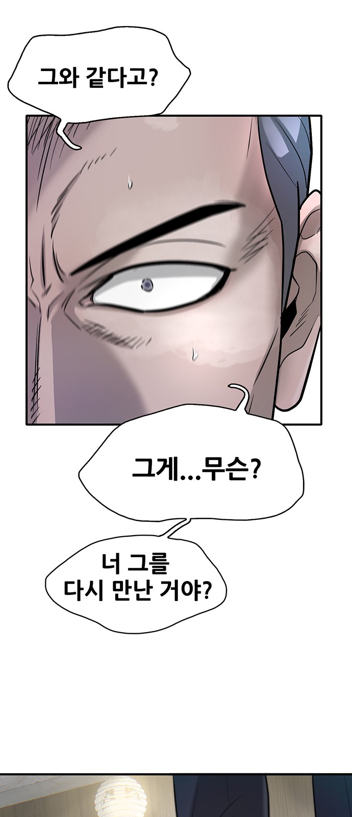 99 페이지