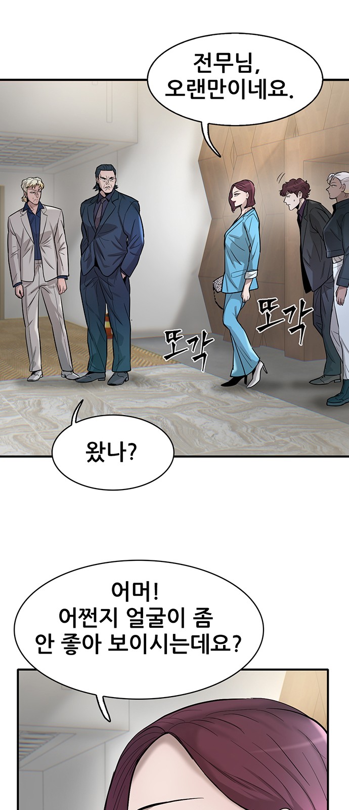 12 페이지