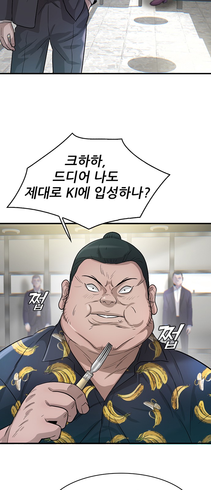29 페이지
