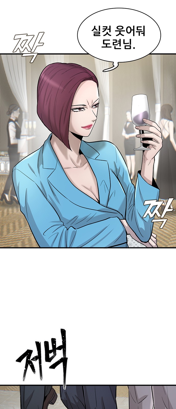42 페이지