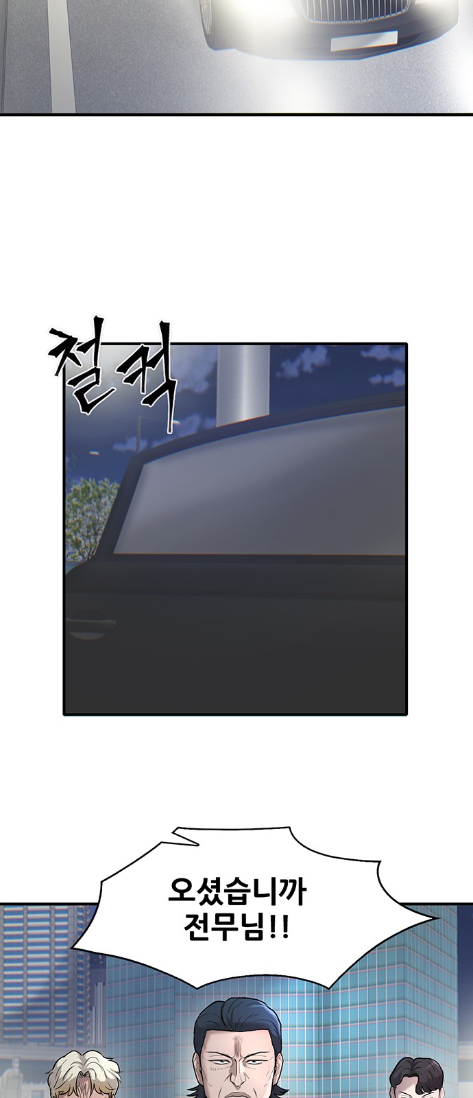 7 페이지