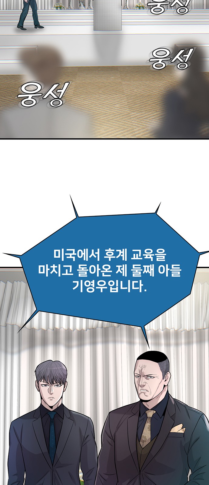 74 페이지