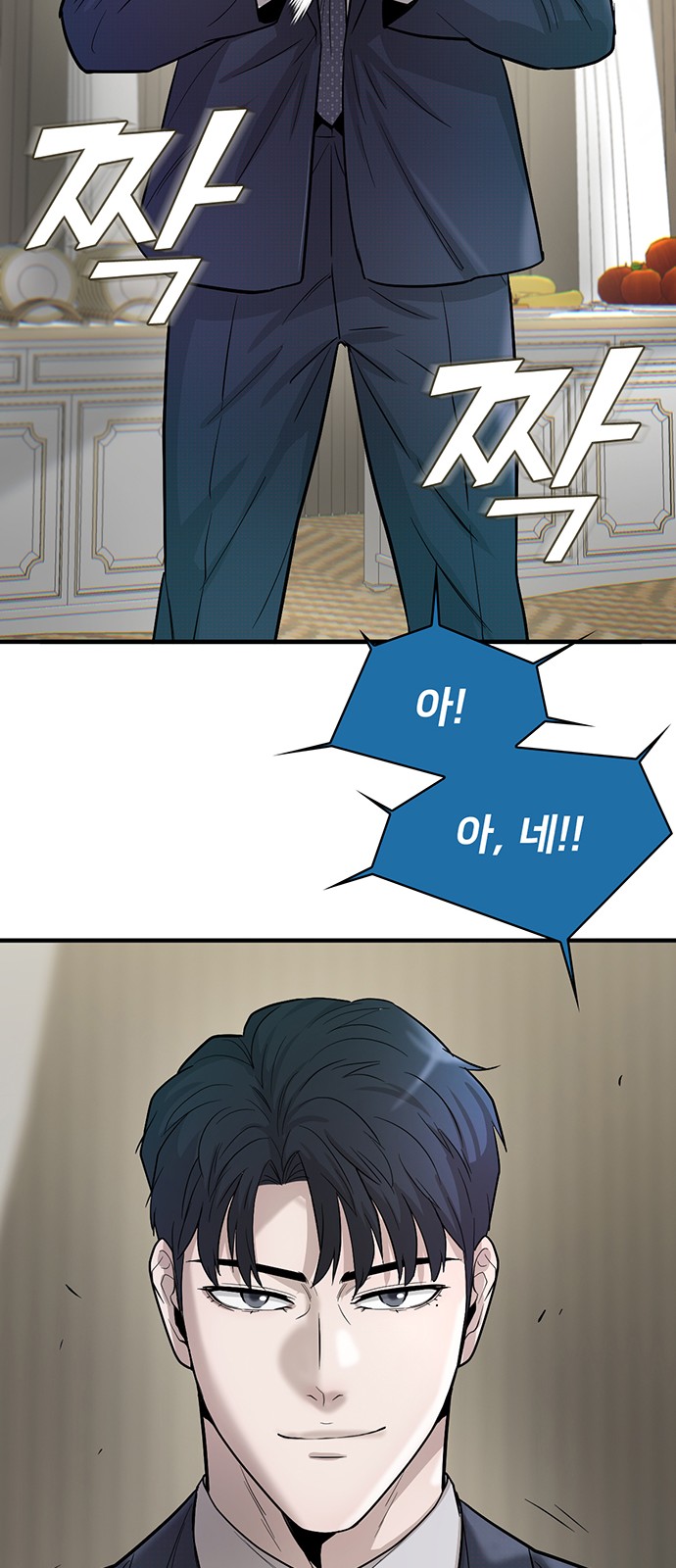 78 페이지