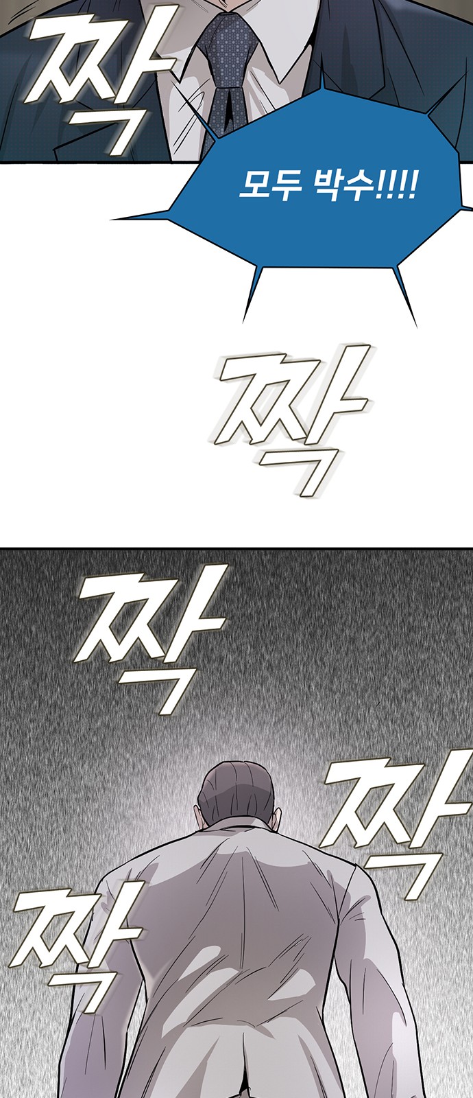 79 페이지