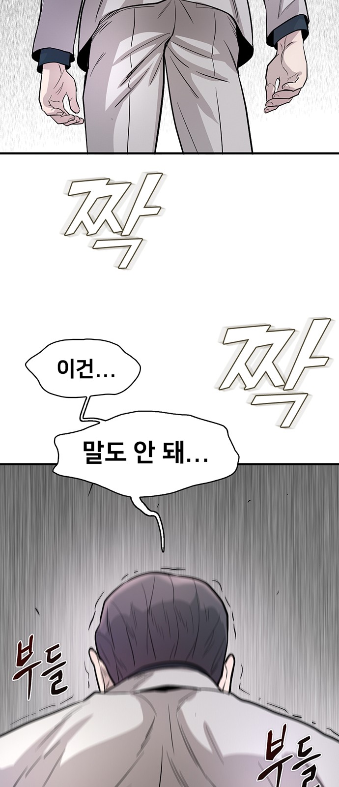 80 페이지