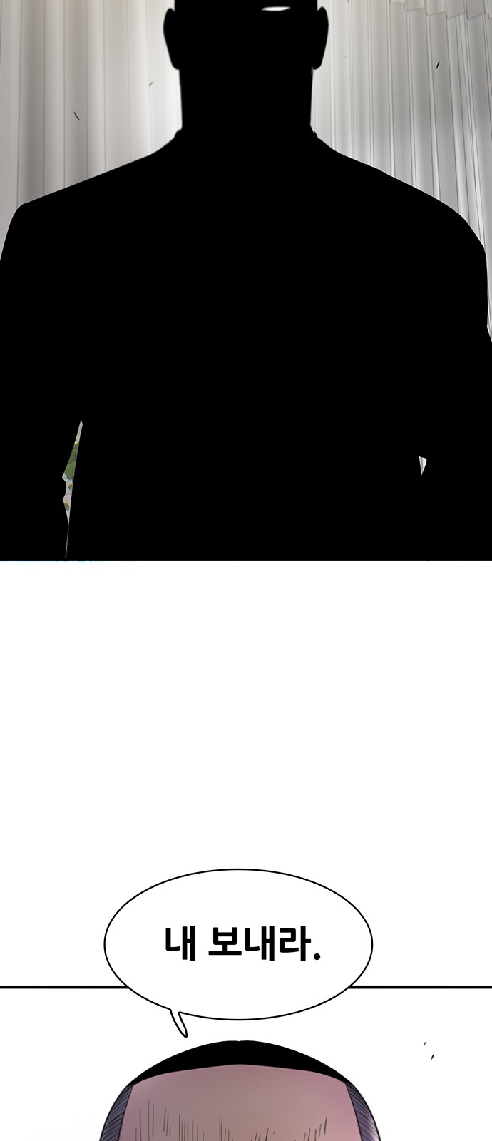 90 페이지
