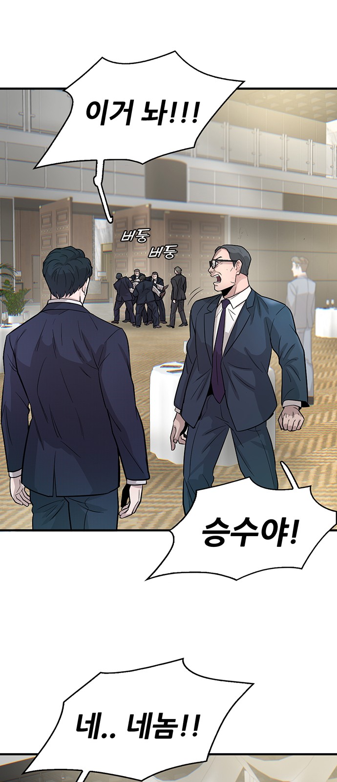 94 페이지
