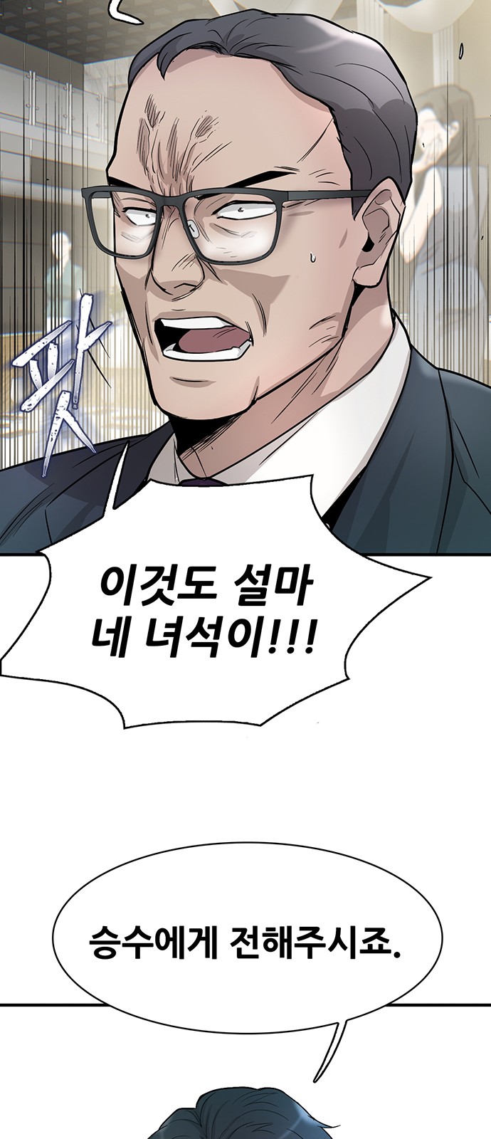 95 페이지