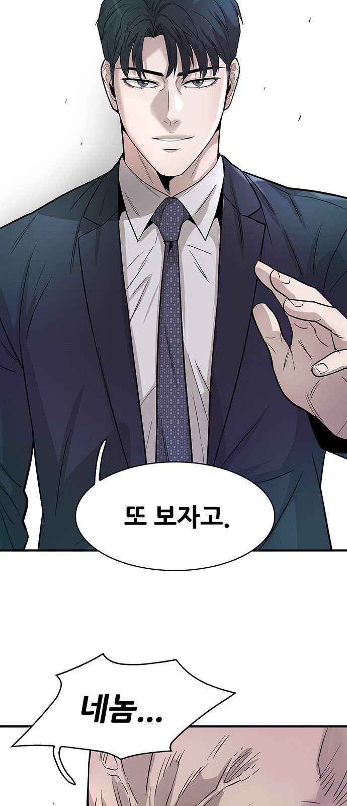 96 페이지