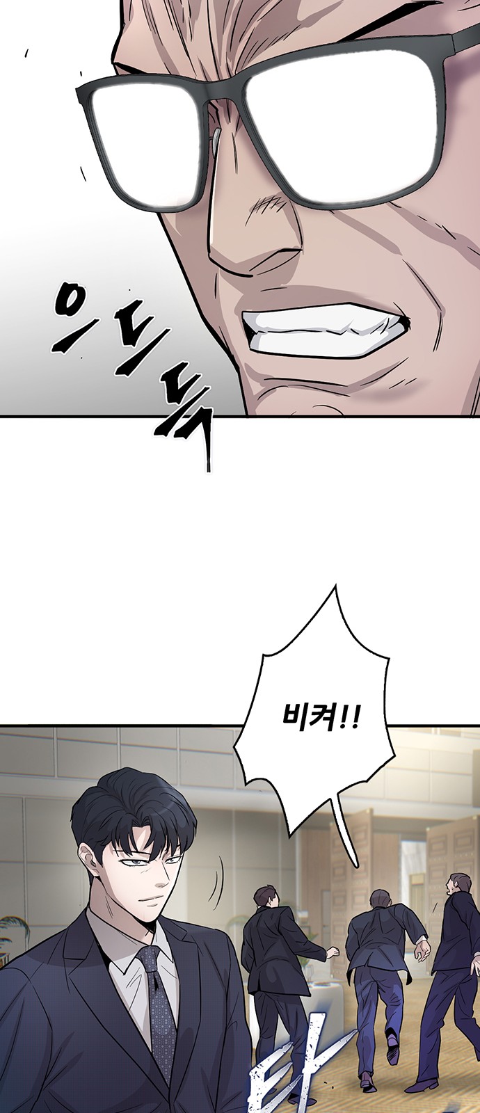 97 페이지