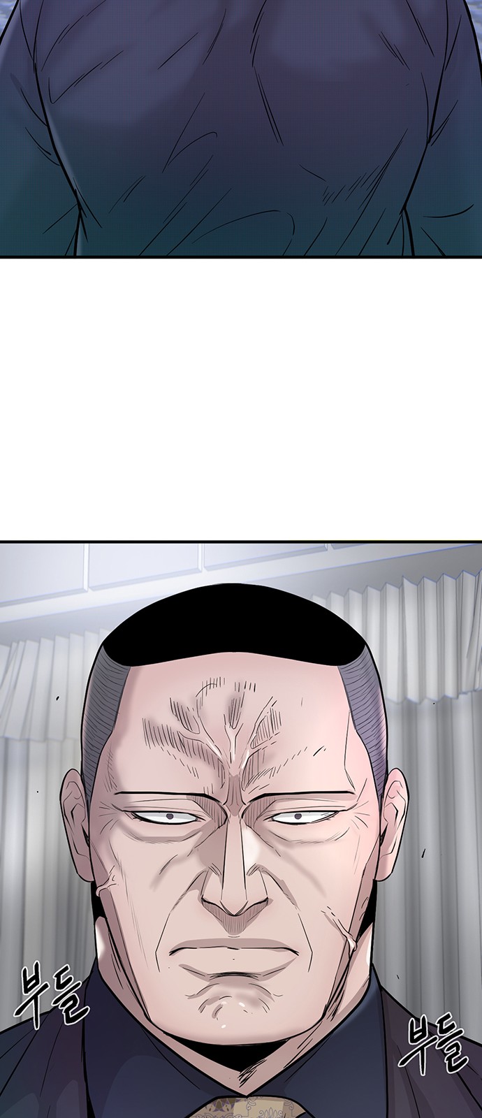 99 페이지