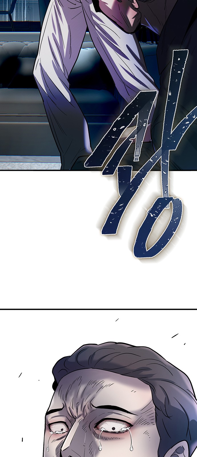 104 페이지