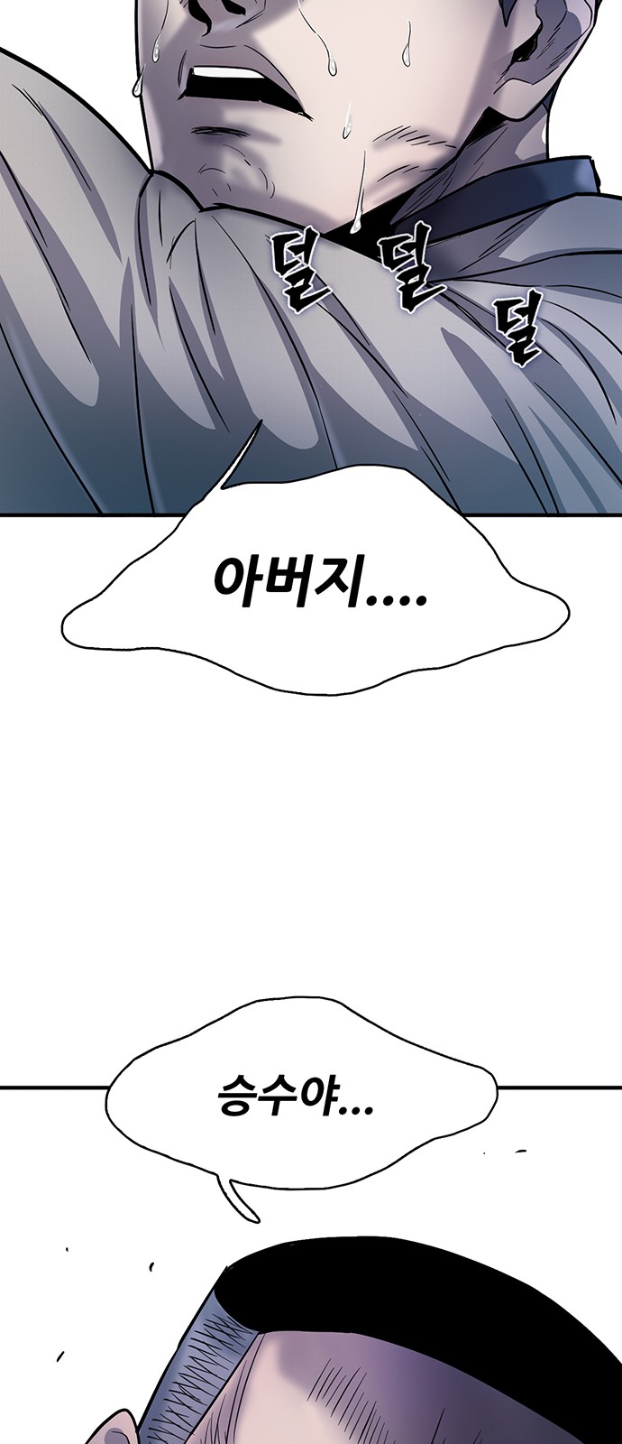 105 페이지