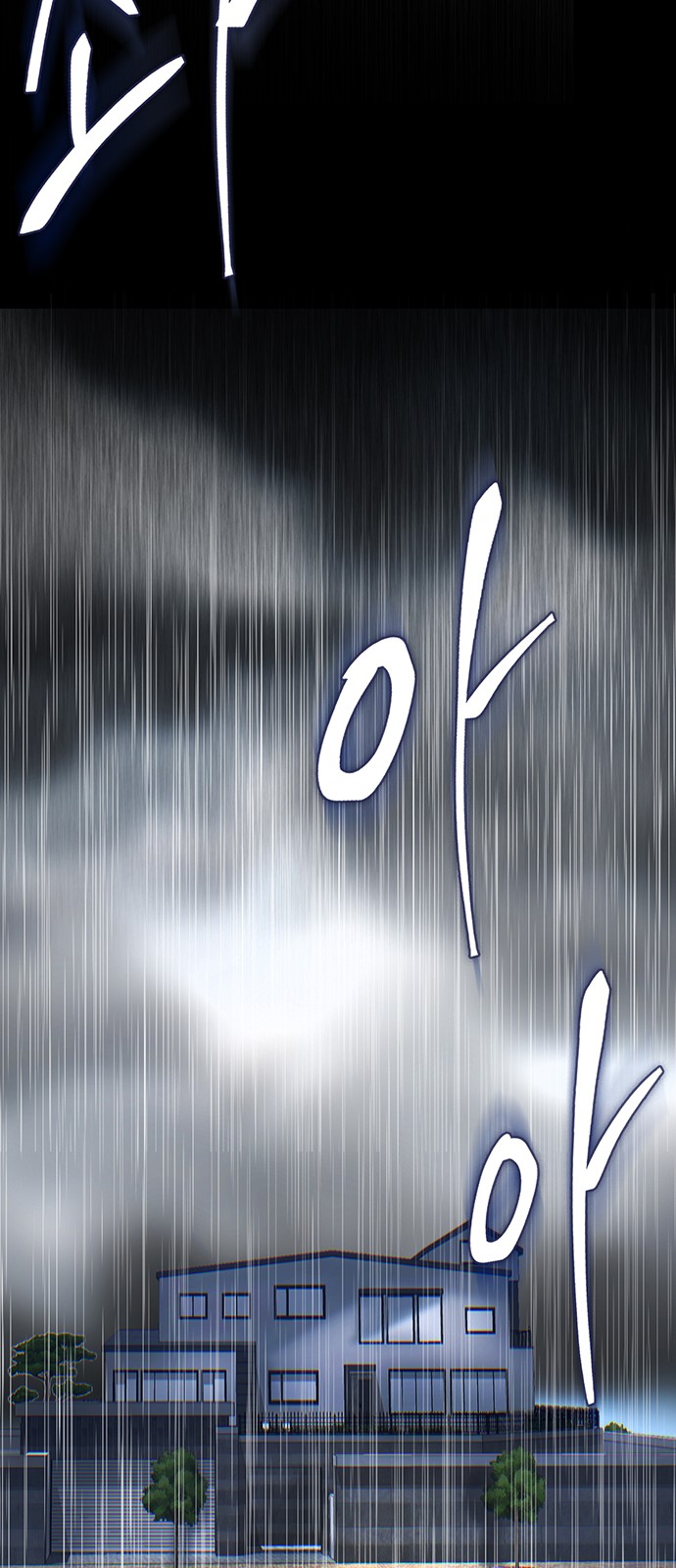 109 페이지
