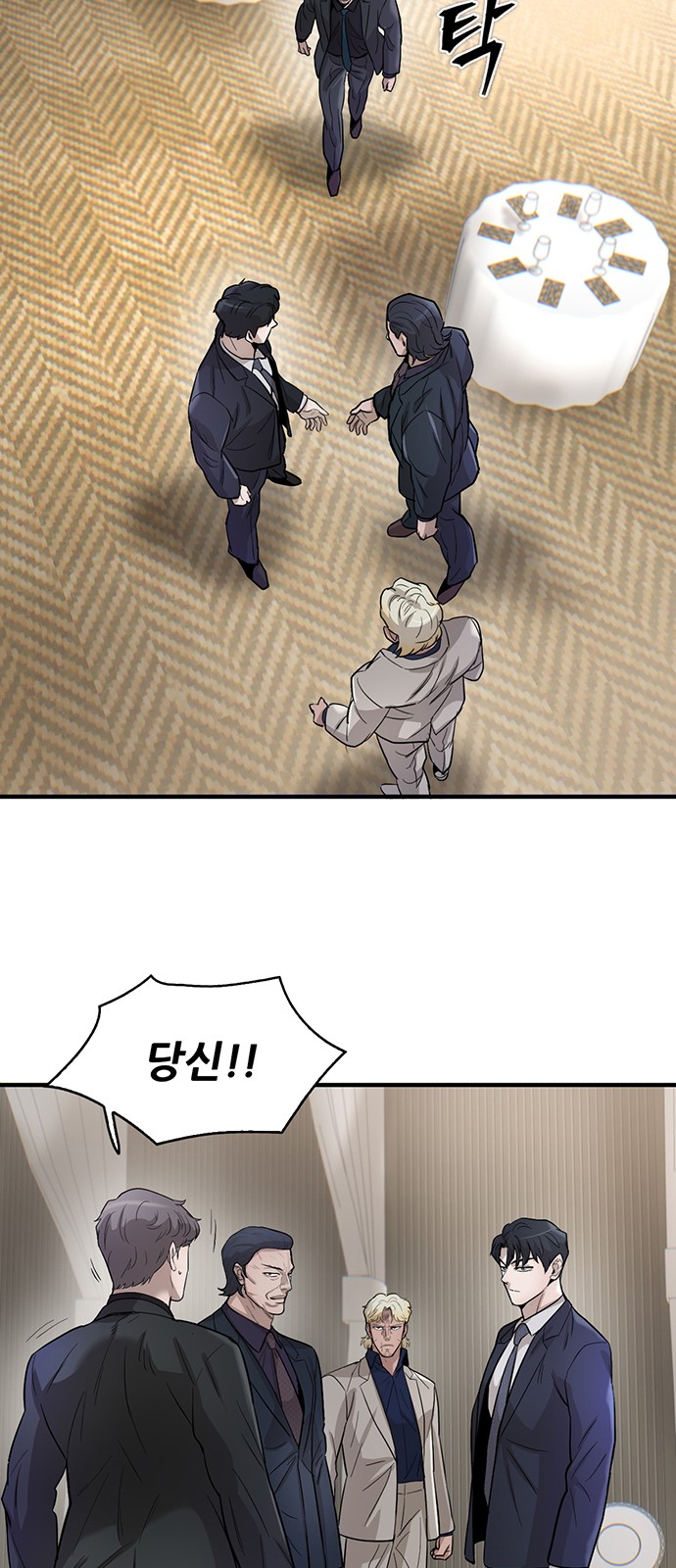 29 페이지