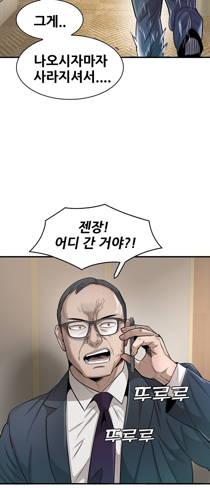 3 페이지