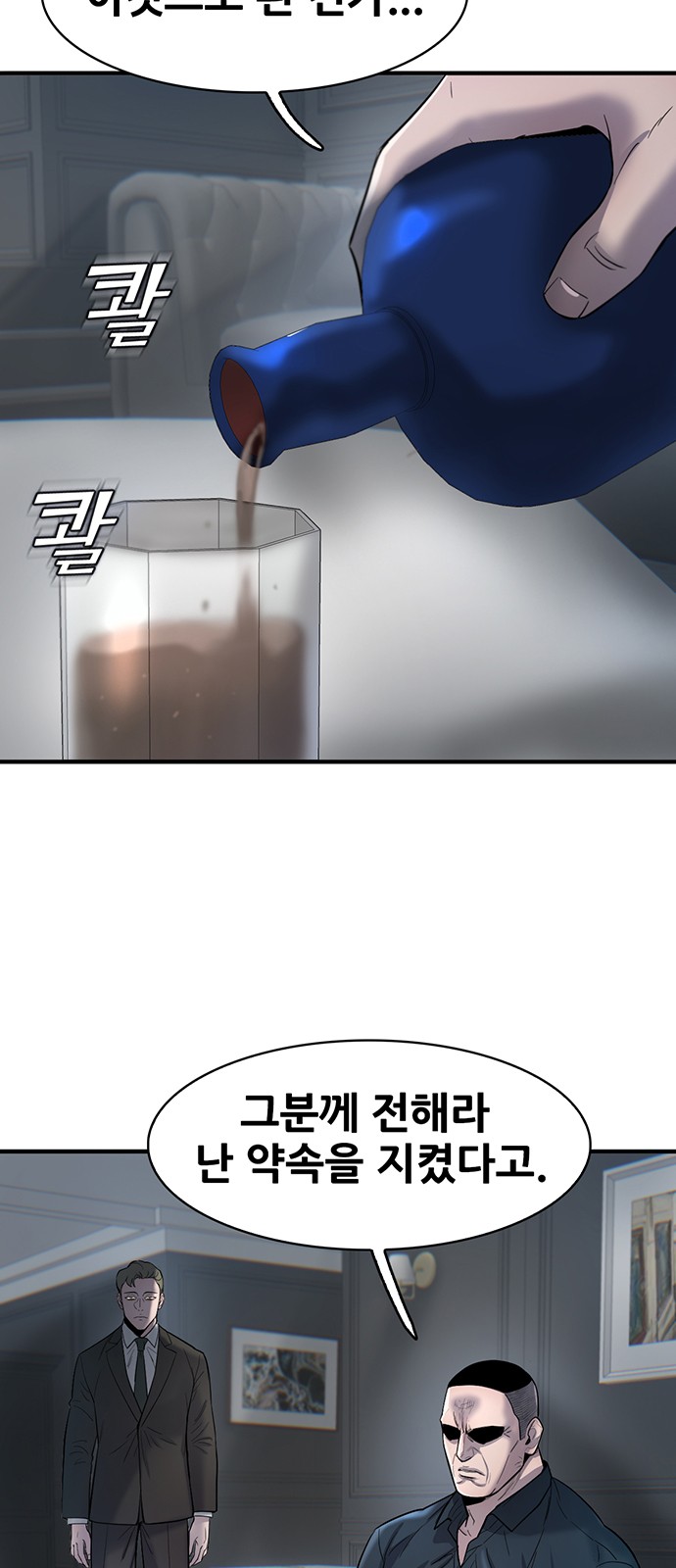 39 페이지