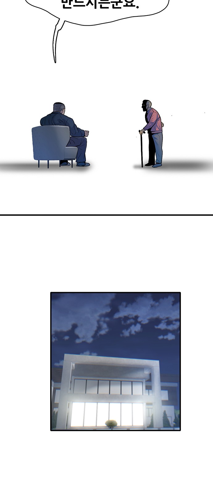 47 페이지