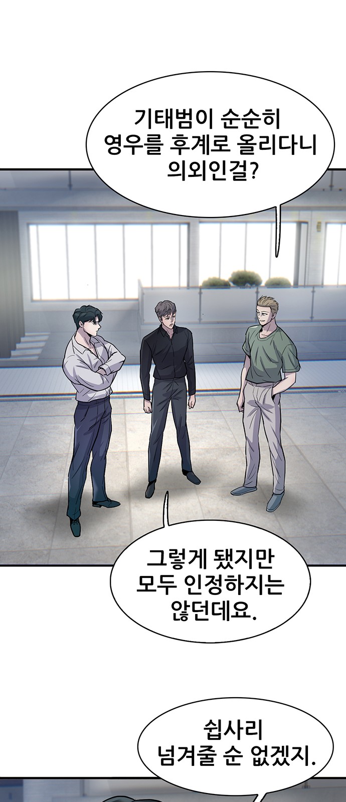48 페이지