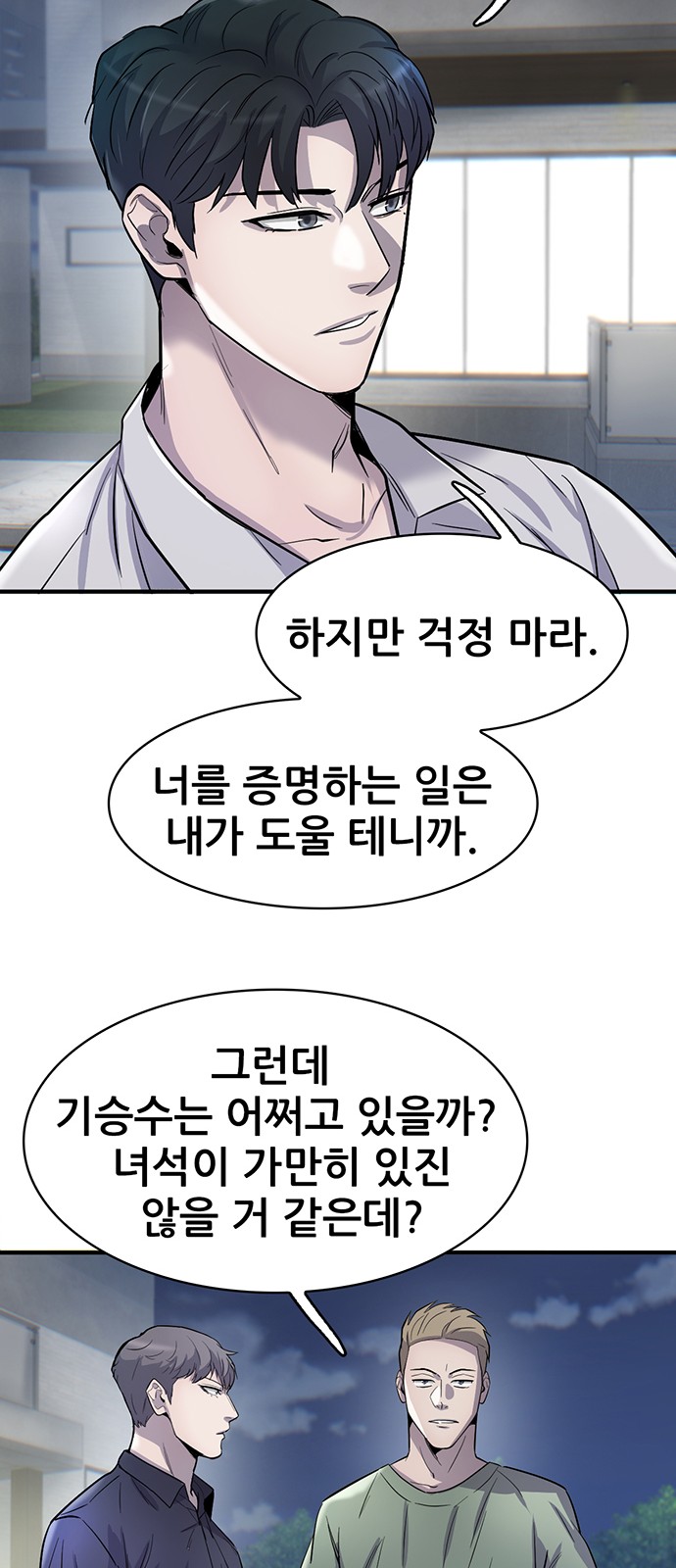 49 페이지