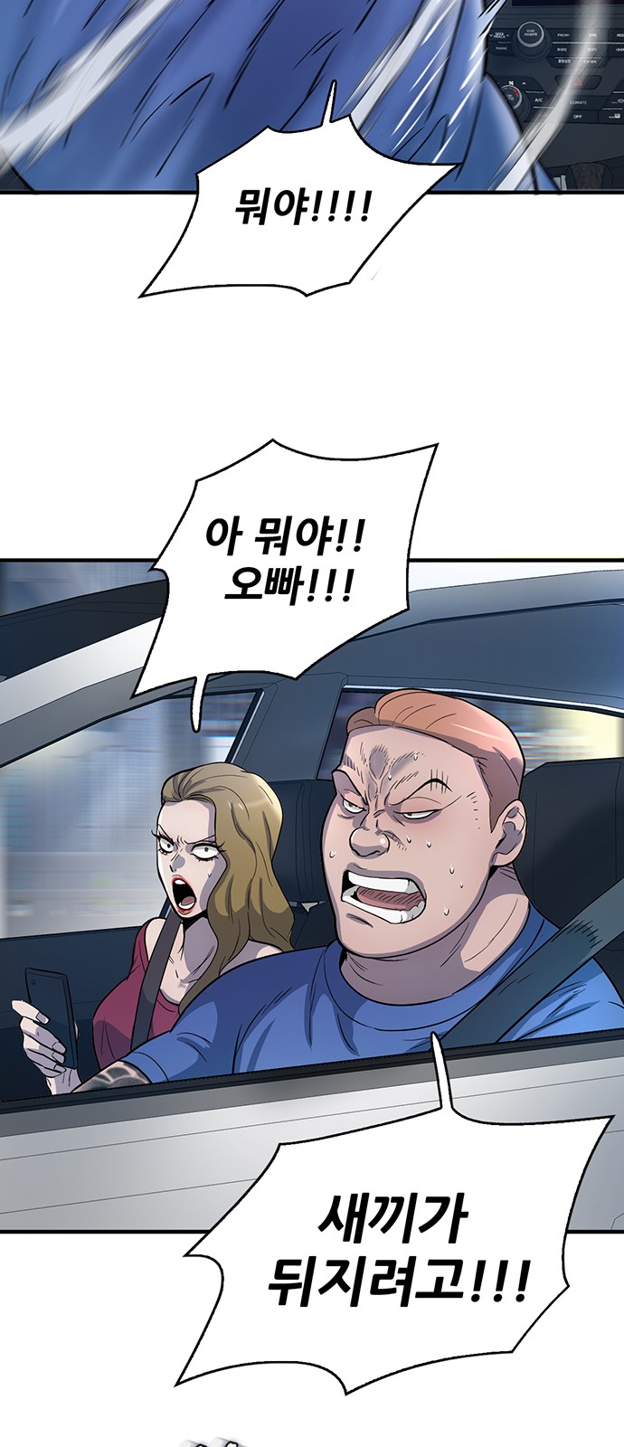 64 페이지