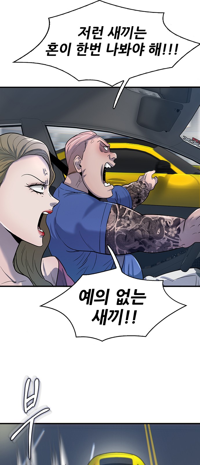 67 페이지