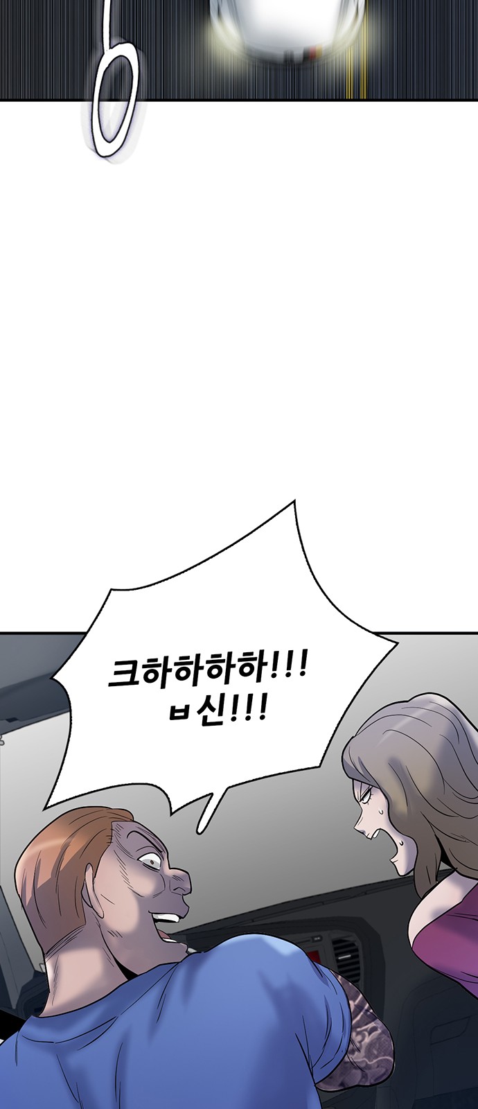 72 페이지