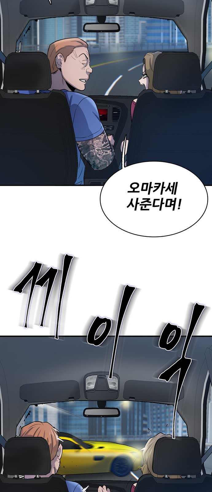 75 페이지