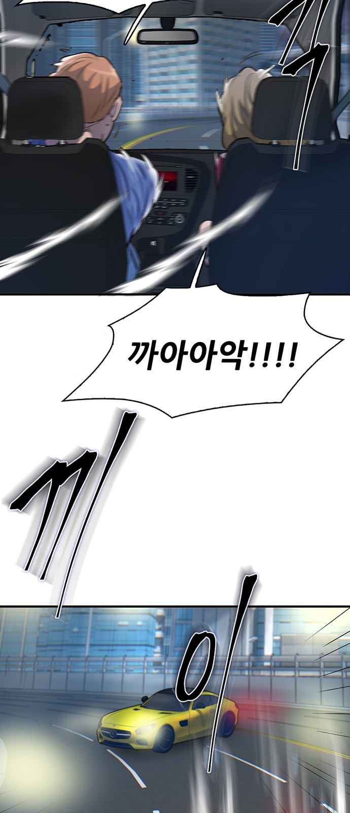 77 페이지
