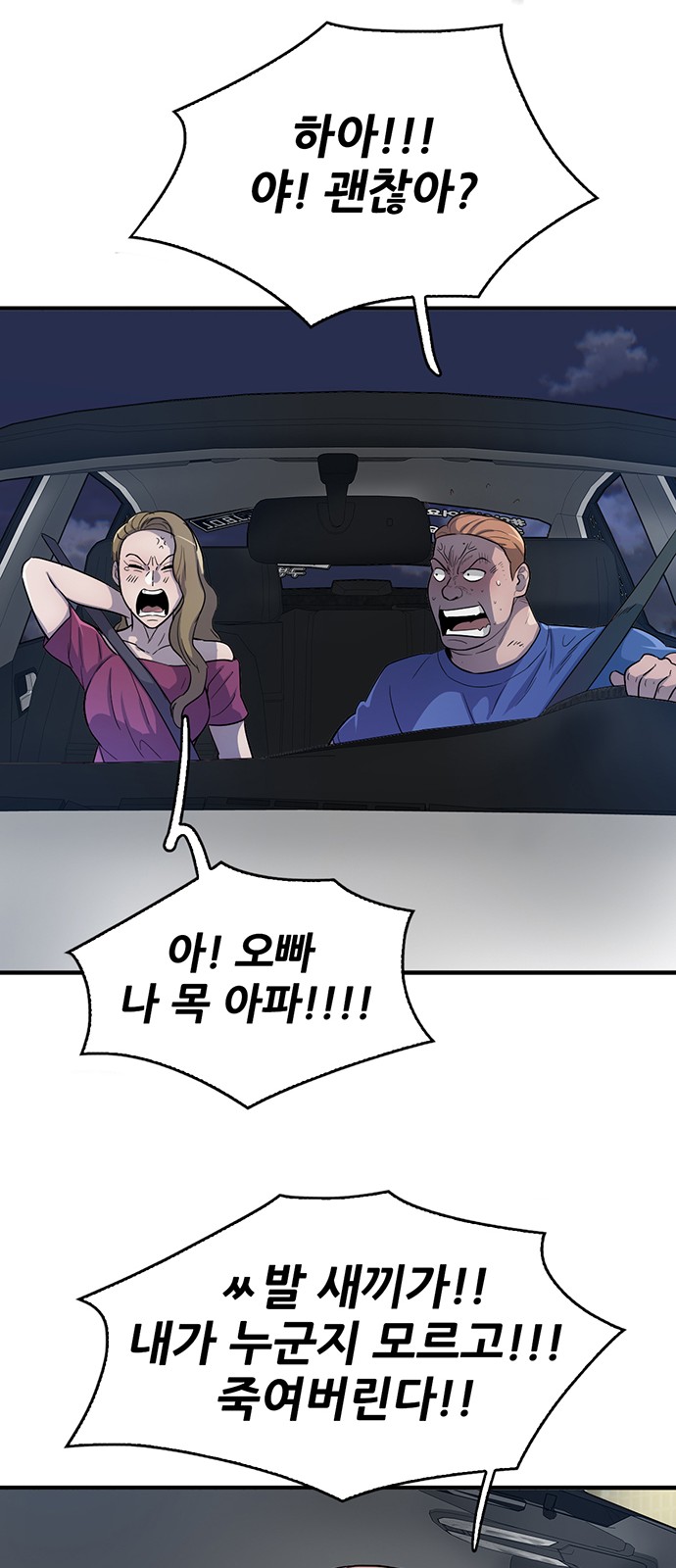 79 페이지