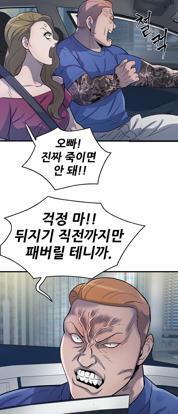 80 페이지