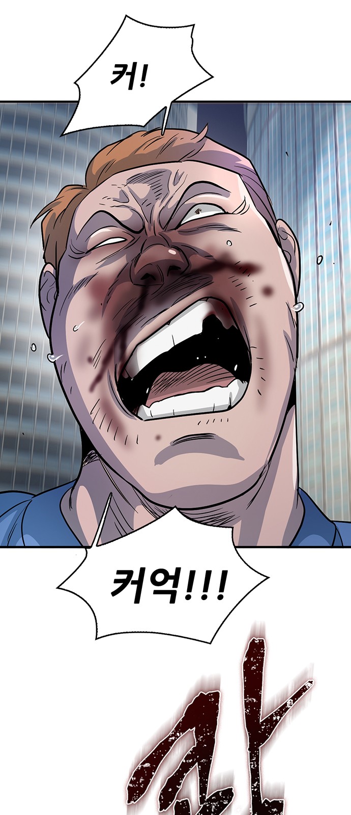 83 페이지