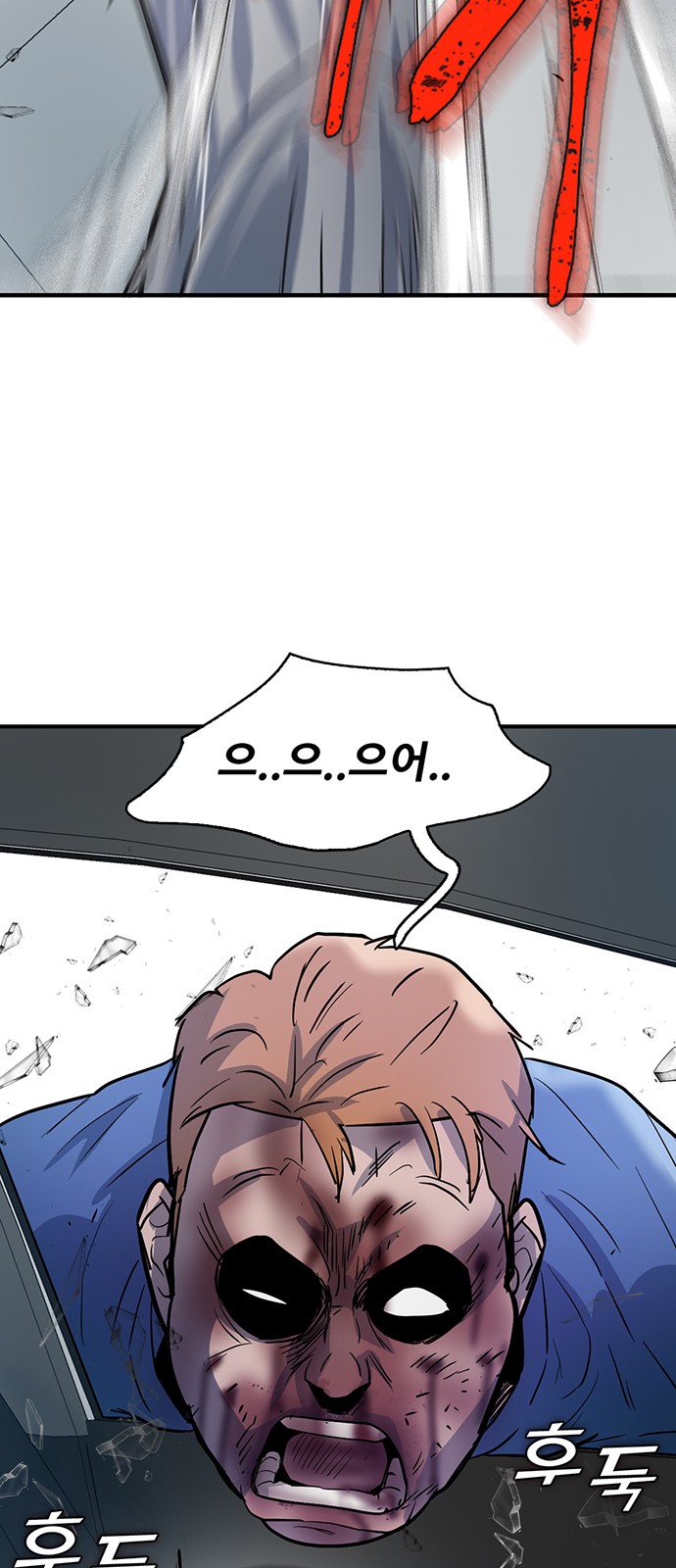 87 페이지