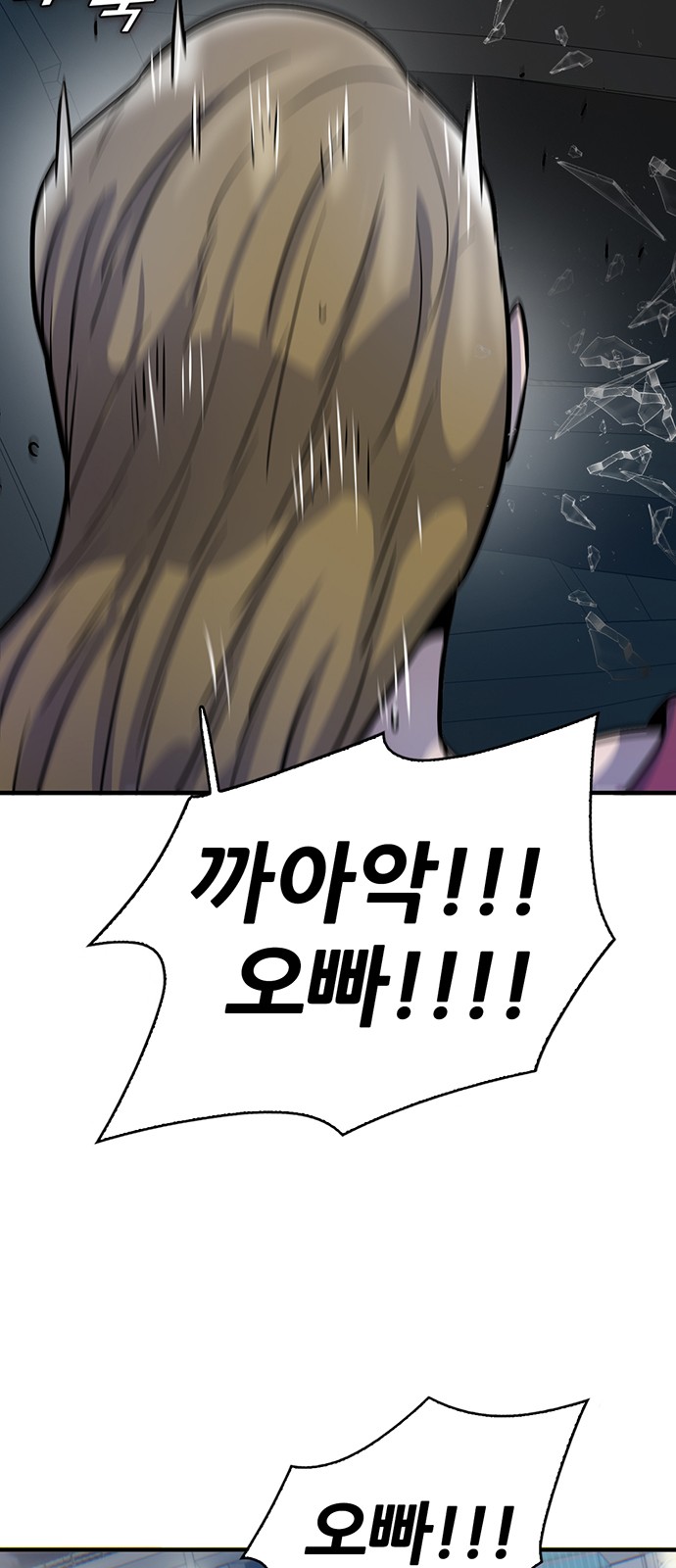 88 페이지