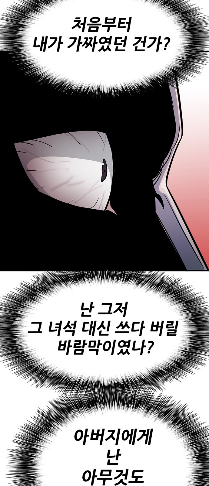 91 페이지