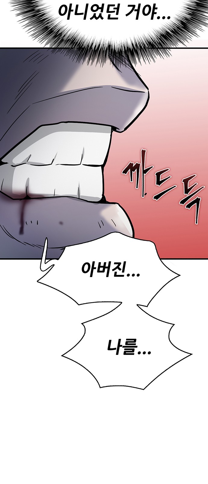 92 페이지