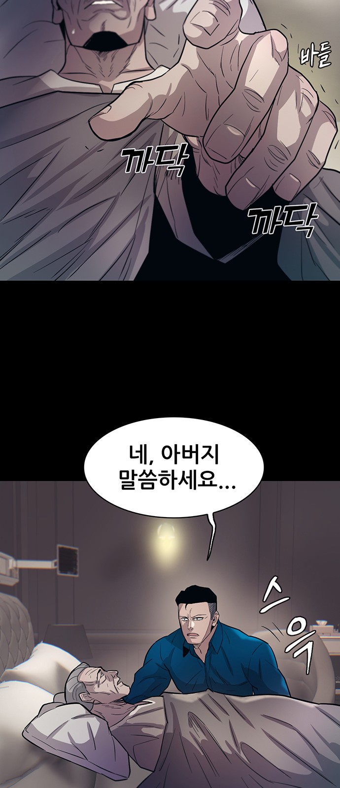 101 페이지