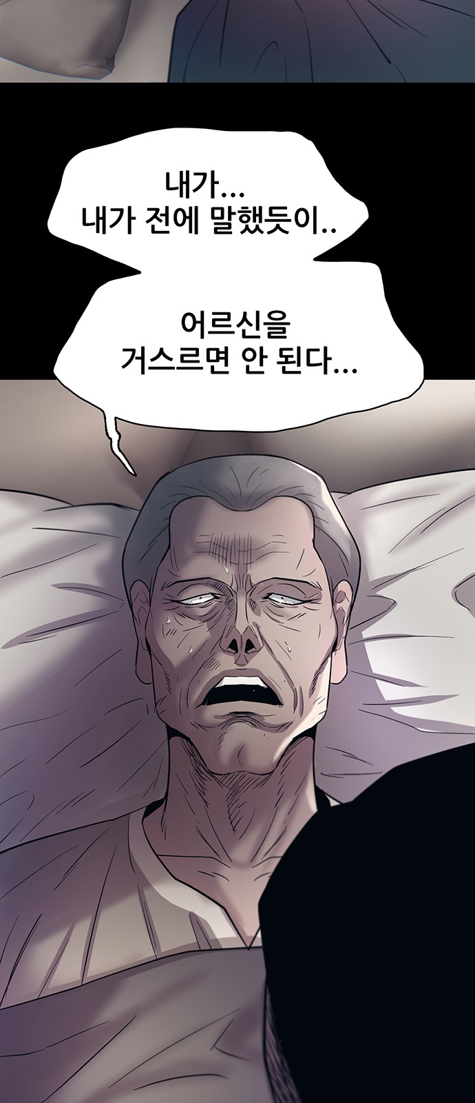 102 페이지