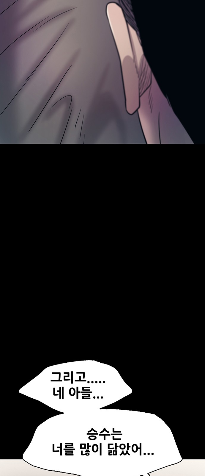 103 페이지