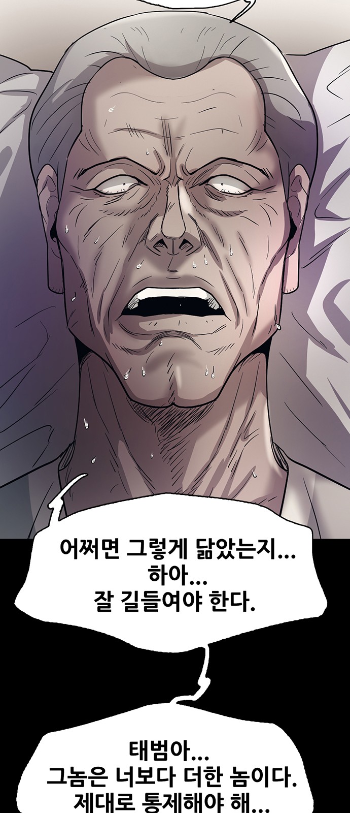 104 페이지