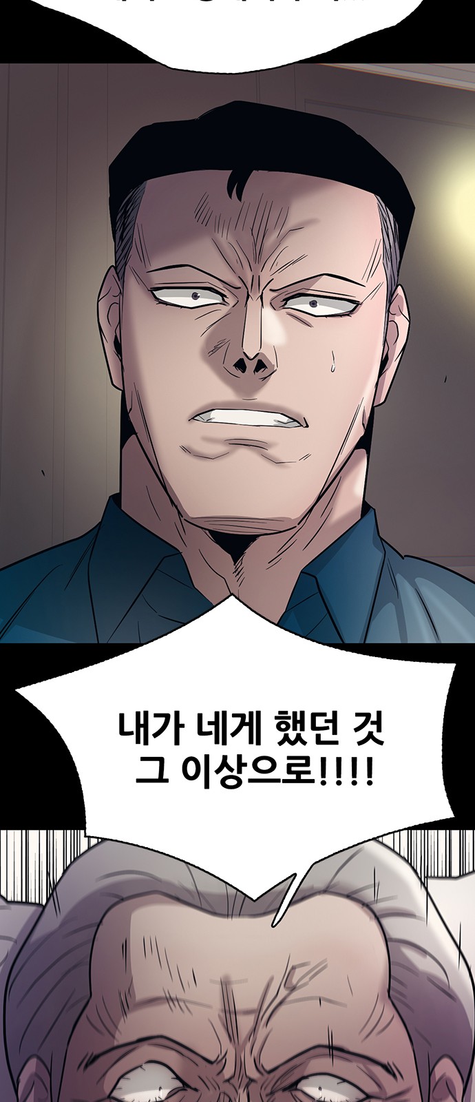 105 페이지