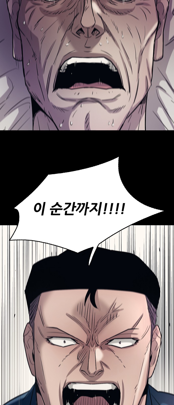 106 페이지