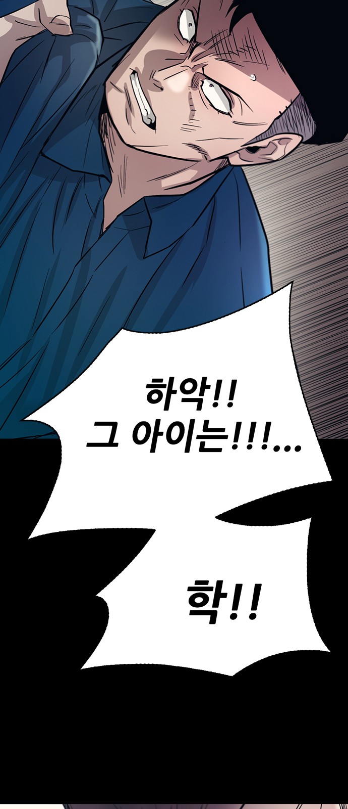 109 페이지
