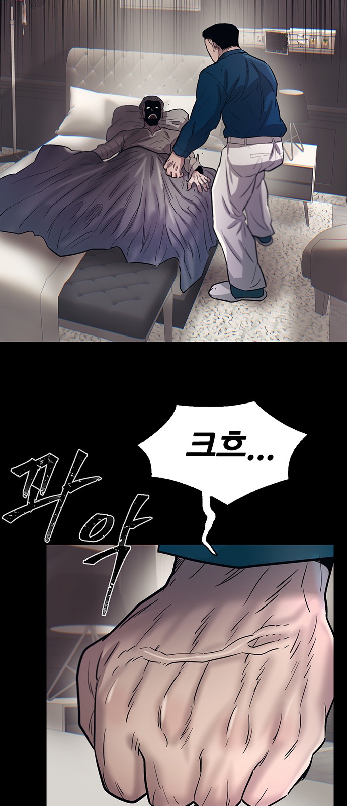 111 페이지
