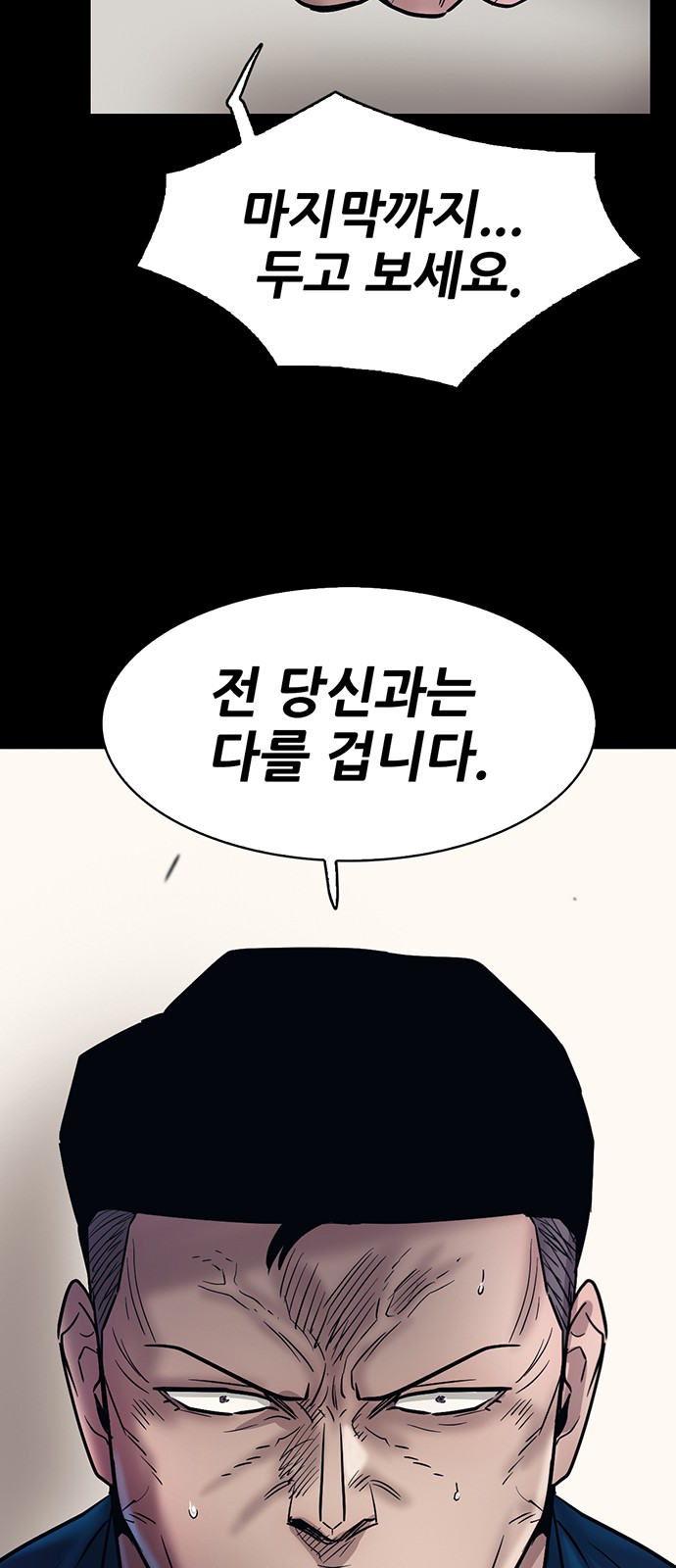 112 페이지