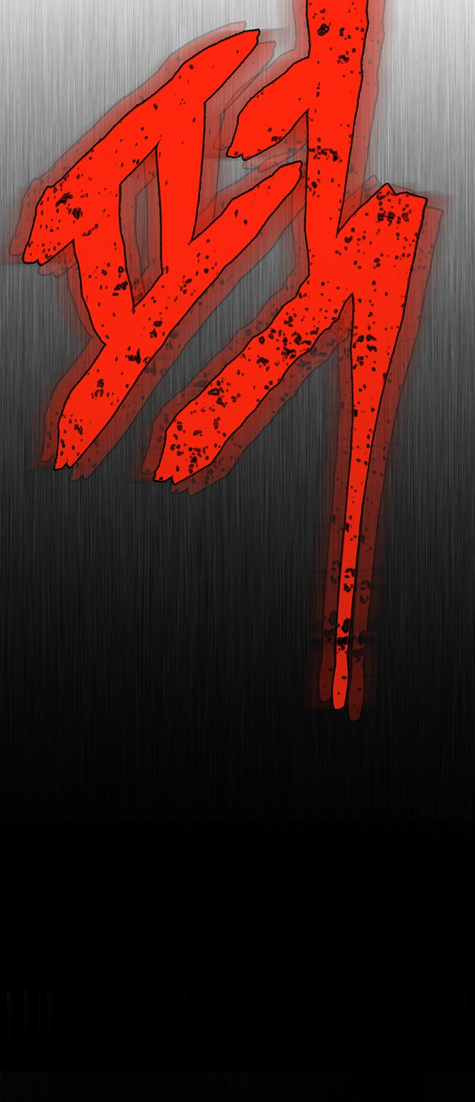 117 페이지