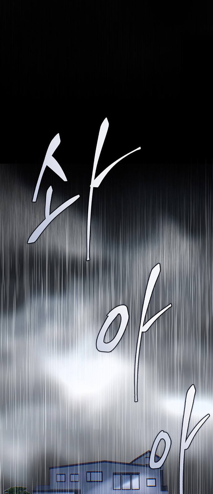 118 페이지